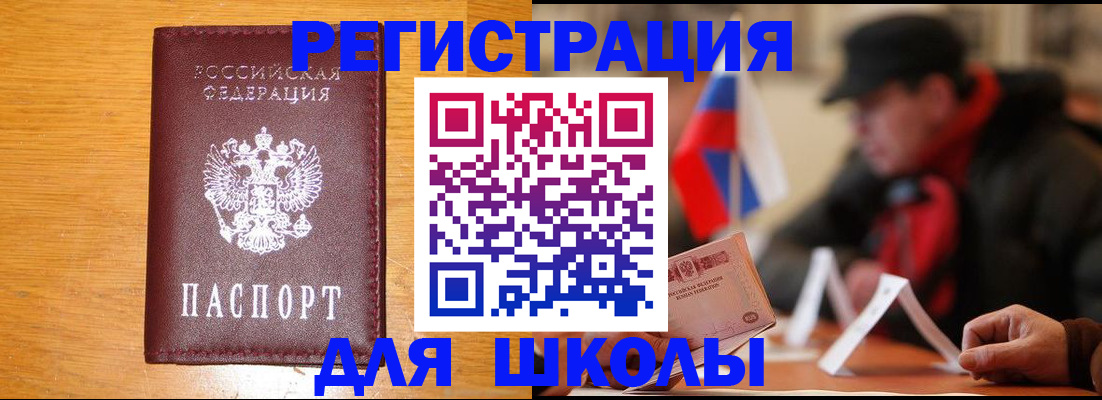 найти адрес прописки в Угличе